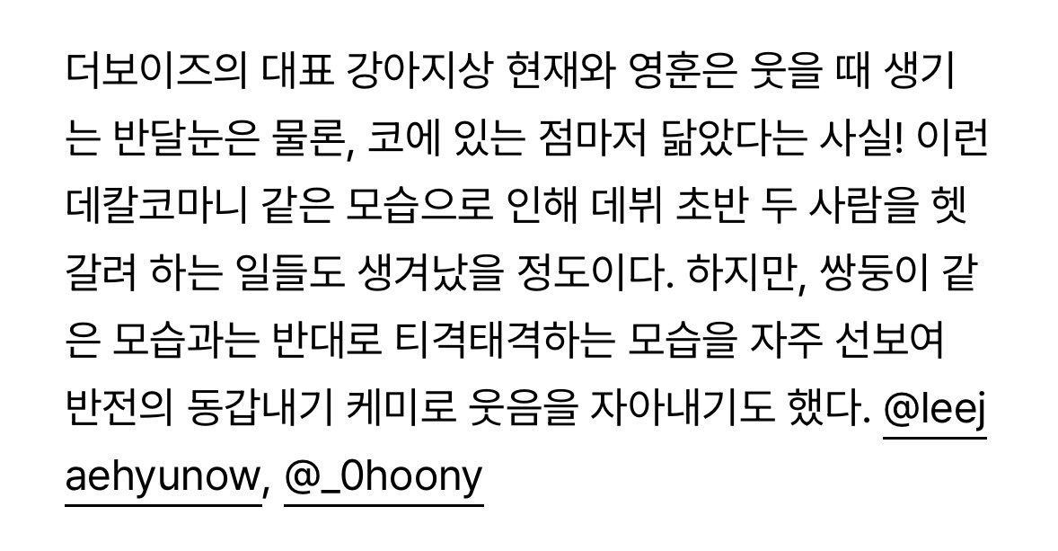 시장에 고기 사러 갓다가 쌍둥이냐는 소리들은 아이들 답다