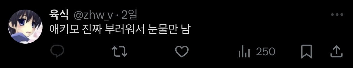 archive_pllI's tweet image. 악개 아니라는 육식이는 막내가 0통 이벤에서 ㅇㅐ키모 불러주니까 부러웠어? 왜? 넌 뭔데? 쭌girl? 햄ㅇㅕ자? 아니면 개ㅇㅕ자? 그것도 아니면 ㄴㅇ가 직접 지어줬다는 둥dung이?ㅎㅎ근데 그 ㅈ같은 팬명 지어진 출처도 모르면서 너네끼리 뭐 거대한 갠팬집단이라도 있으신가봐요 ㅋㅋ