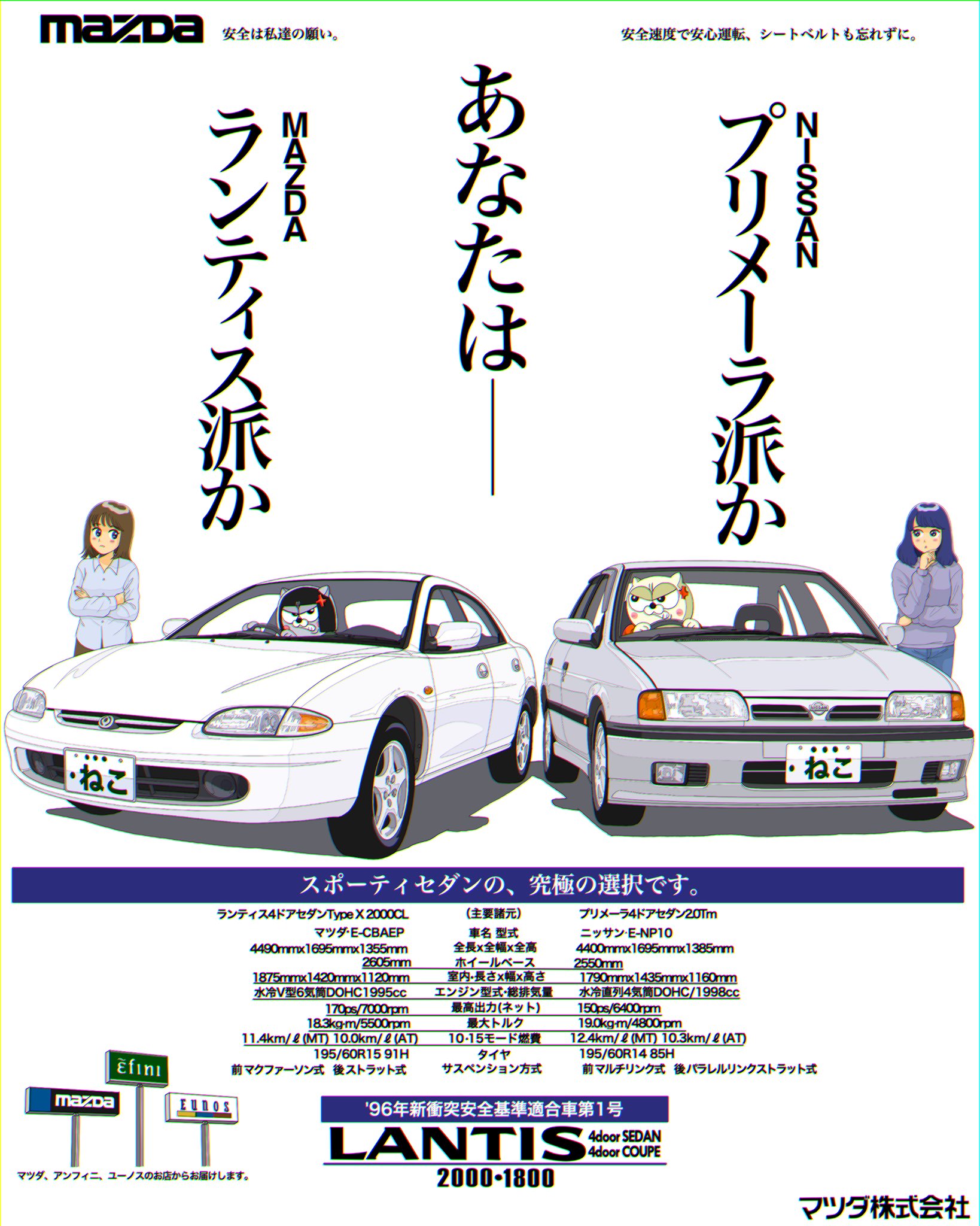 非売品HINOTORI名古屋大阪魅力満載　世界に1つしかない廃盤品ポスター1枚 非売品HINOTORI名古屋大阪魅力満載 世界に1つしかない廃盤品
