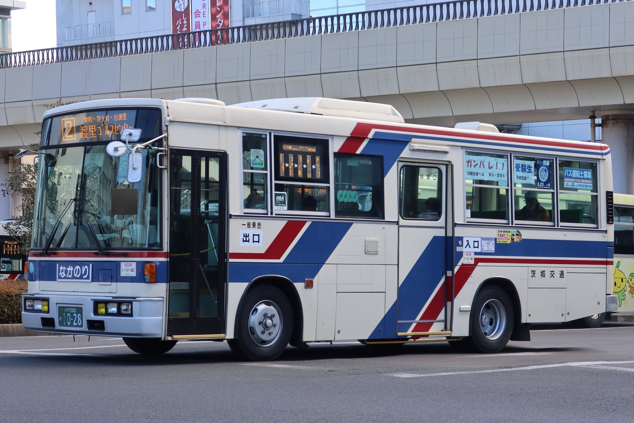書誌220號『普通水路圖誌目録』追補合冊 水路部 昭和19年 ノン