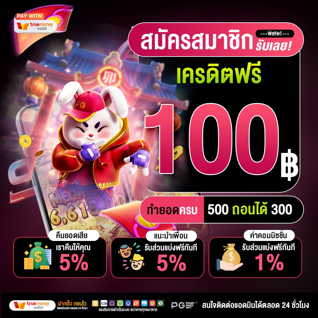 Yurichancxct's tweet photo. 👑 #เว็บตรงที่ดีที่สุด SAtan47 👑
#รับเครดิตฟรี100 หลังสมัคร
💸 max10 m ต่อบิล ‼️
🎲👉 https://t.co/WhJCxA431H
🎰#สล็อต 🎲 #คาสิโน ⚽️#กีฬา 💰#หวย

#สล็อตเว็บตรง #สล็อตแตกง่าย #สล็อตเว็���ตรงแตกง่าย #50รับ100  #บาคาร่า #บาคาร่าเว็บตรง #บาคาร่าวอลเล็ท #satan47 #เครดิตฟรี100 https://t.co/eKRTFFq7TZ