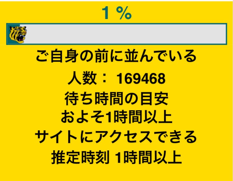 KT_20211007's tweet photo. あっという間に17万人なって草 https://t.co/uScGKmyZUf