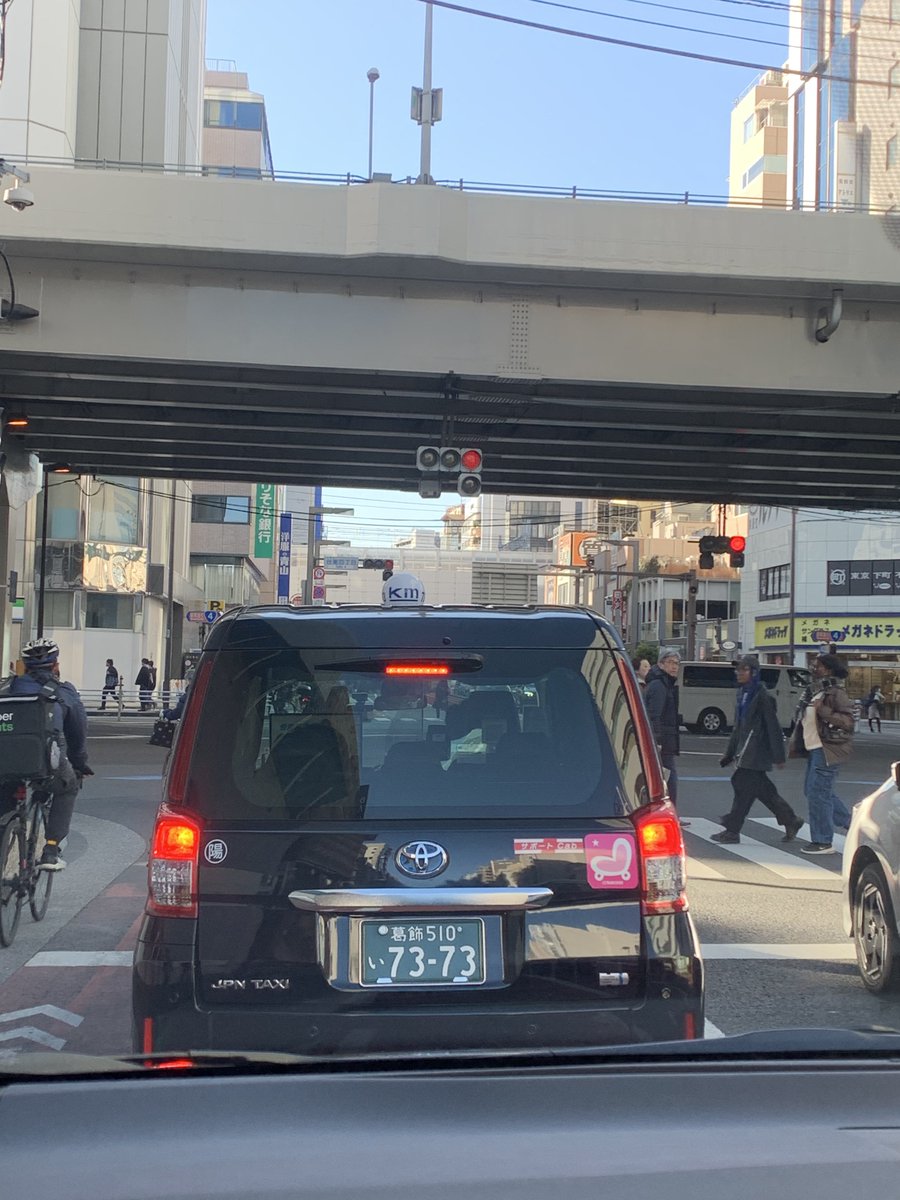 東京いるけど