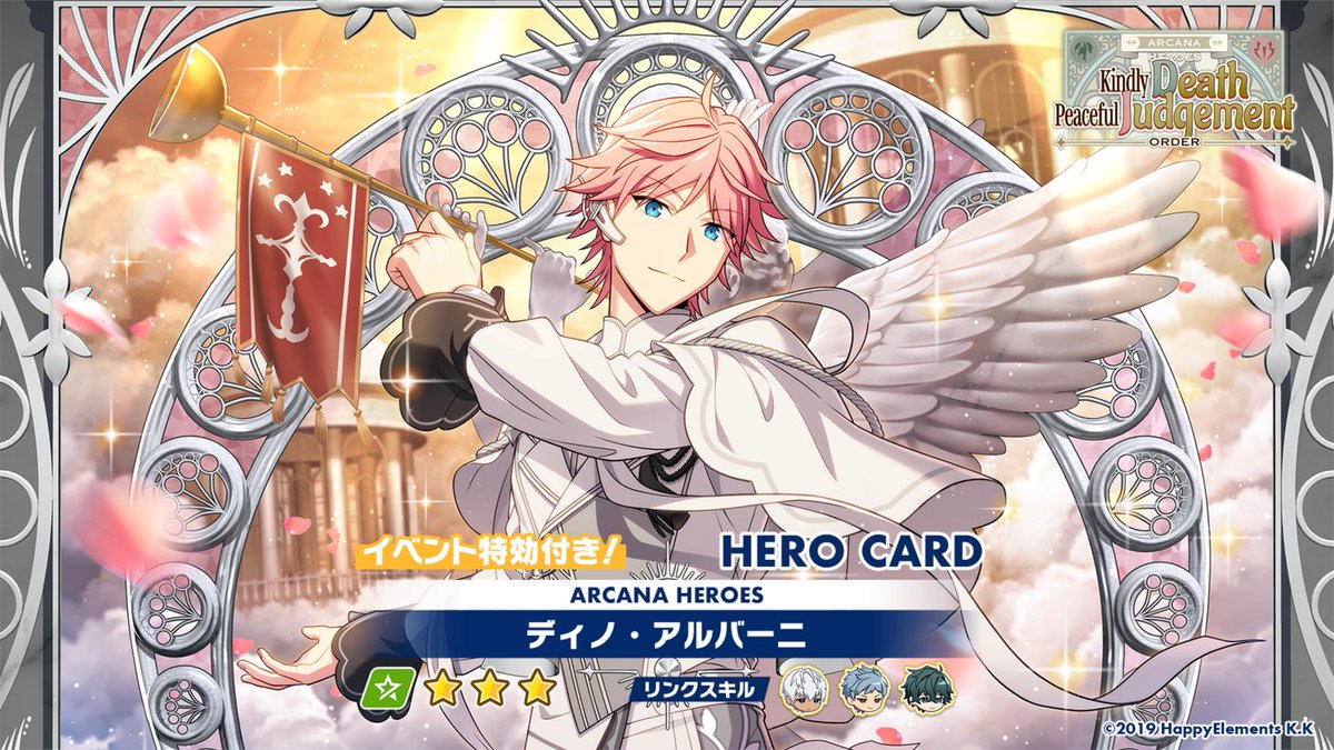 オーダー予告】 明日15時〜 限定オーダー「ARCANA HEROES Kindly Death