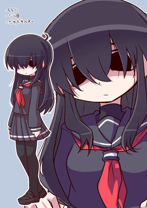 なんか陰キャな娘が描きたくなったのでらくがき 