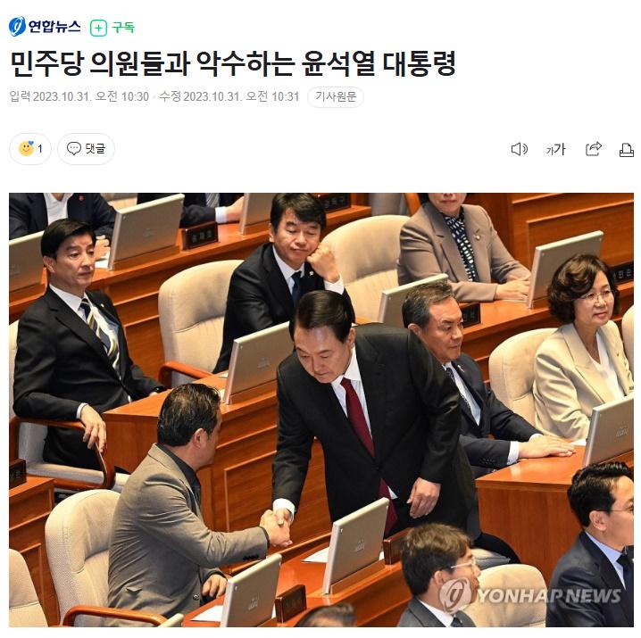 하여간 입만 벌리면 구랴냐?
ㅋㅋㅋ ㅋㅋ ㅋ

尹 “시정연설 때 민주당 의원들 박수 안 쳐줘, 악수도 거부” seoul.co.kr/news/society/l…