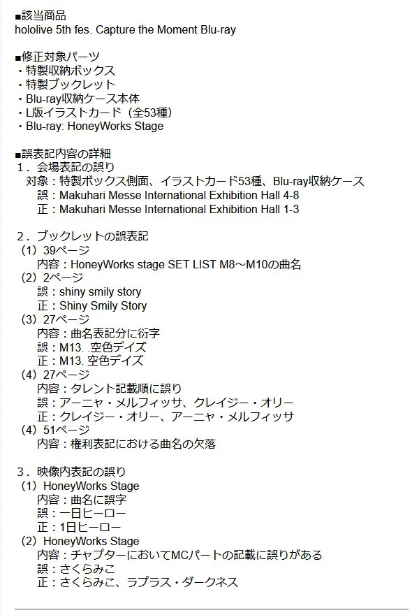 よのひと on X: 