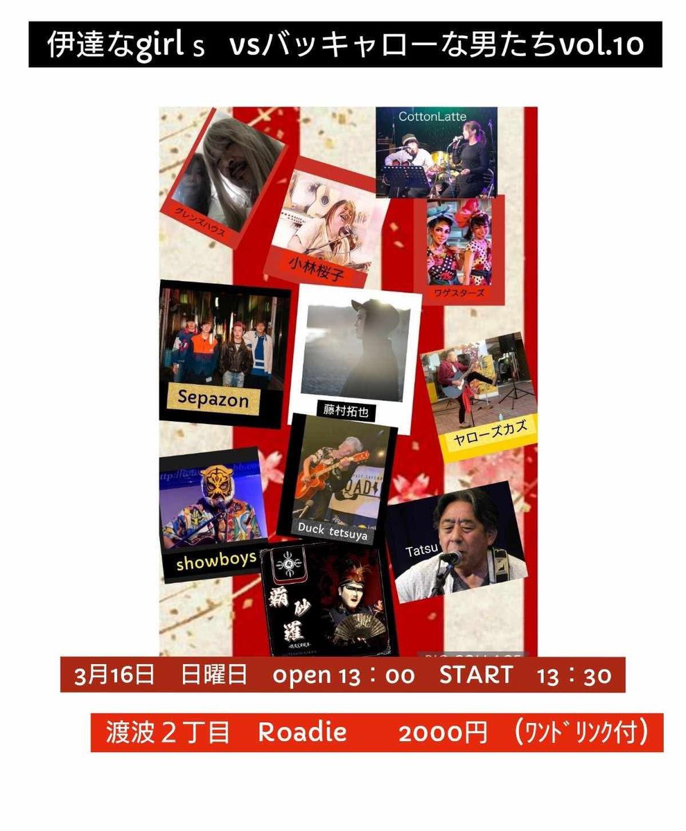 小林桜子 tweet media