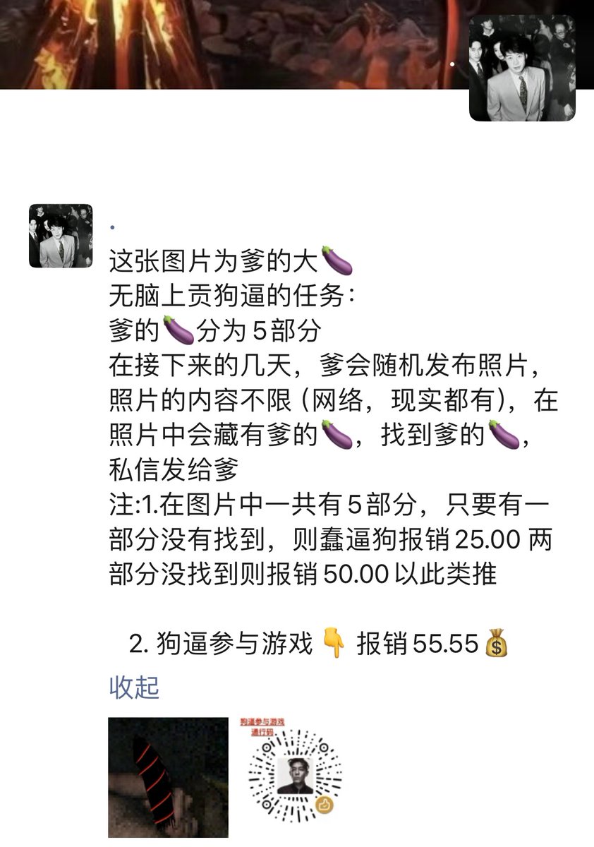 Lcaodog's tweet photo. 狗奴的任务

#ATM奴 #账单奴 #傻逼男同 #上贡 #报销 #吐钱 #直男s #傻逼取款机 #男性崇拜  #匿名贡 #任务狗 https://t.co/AJ6MWYJ9Uu