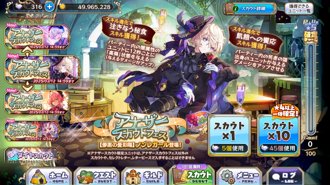 メルクストーリア on X: 