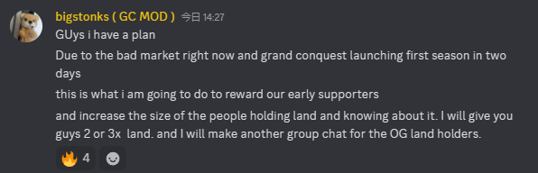 Yupi_INV's tweet photo. Grand Conquest / @grandconquest 

今回の件で信用が落ちる → 土地NFTの価格も下がる
上記を考慮して、土地NFT購入者に、1個につき、2~3個土地を配布しようとしてるみたい

購入土地 = Tier1
貰える土地 = Tier2

Tier1の枚数が増えることはなく、恩恵有?だから、価値は薄まらないって印象かな?

まだ明確ではないので、購入者はDiscordを要Check