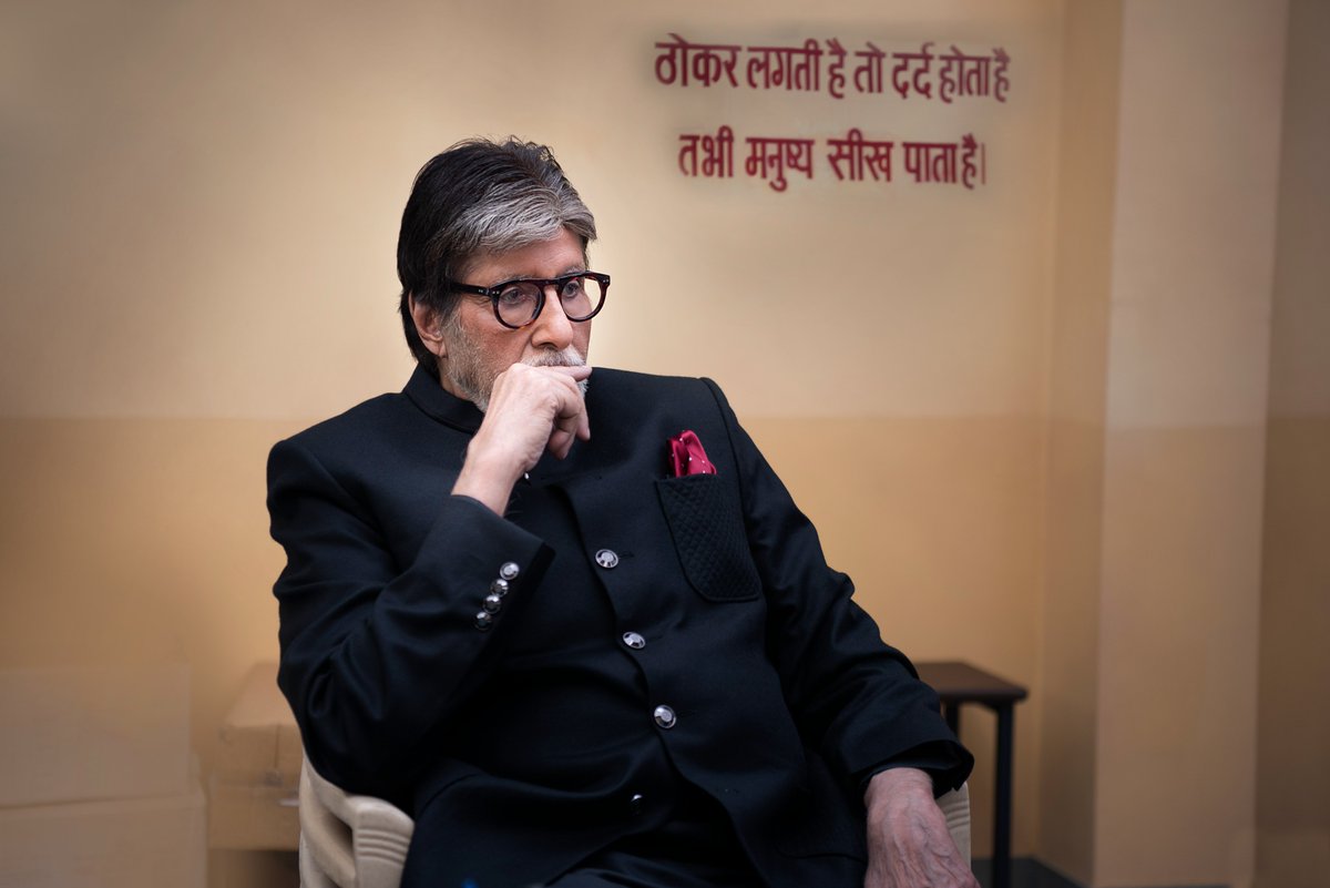 ठोकर लगने से पहले सतर्क हो जाएं, वर्ना बहुत दर्द होता है।

Stay Tuned to know more! Keep following <a href="/Cyberdost/">CyberDost I4C</a> to stay alert from cybercrimes!

#I4C #AmitabhBachchanWithI4C #FollowCyberDostI4C 

<a href="/HMOIndia/">गृहमंत्री कार्यालय, HMO India</a> <a href="/SrBachchan/">Amitabh Bachchan</a> <a href="/TheViralFever/">The Viral Fever</a> <a href="/SarikaGangwal/">Sarika Gangwal</a>