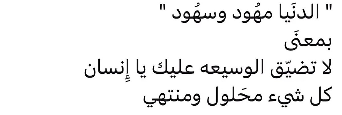 56_twilight's tweet photo. صباح الخـير وبعد؛ https://t.co/C5HKiaMo6t