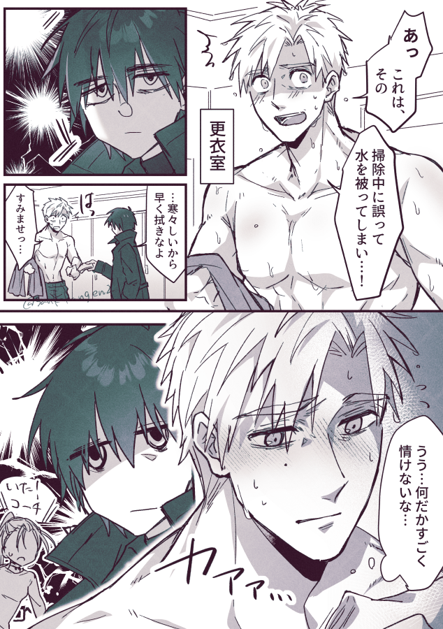 よだつか（よだ→つかっぽいかも） 一回気になりだすと一つ一つの所作