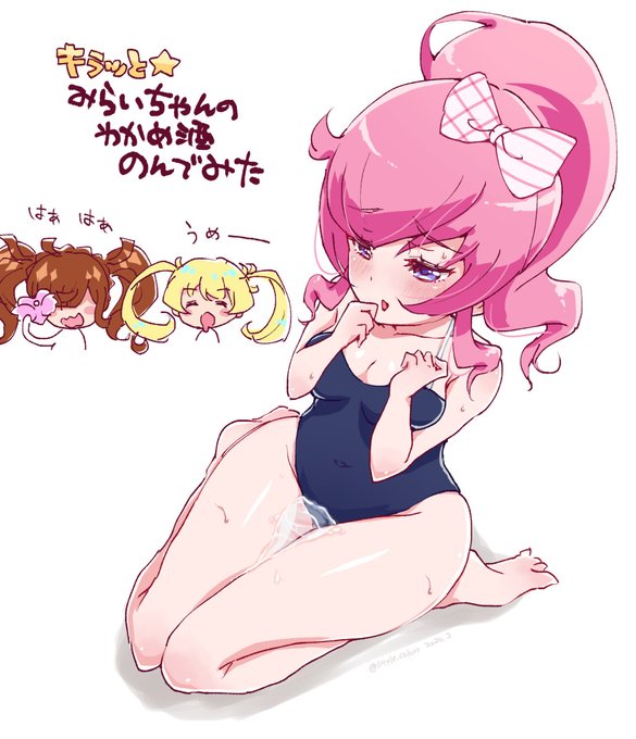 やってみた🍑 (R15) 