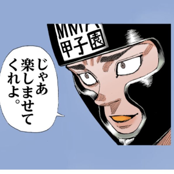 最終回に備えてLINEスタンプも是非GETしてください!👇
https://t.co/bJ1phpdnxs

#レッドブルー 
