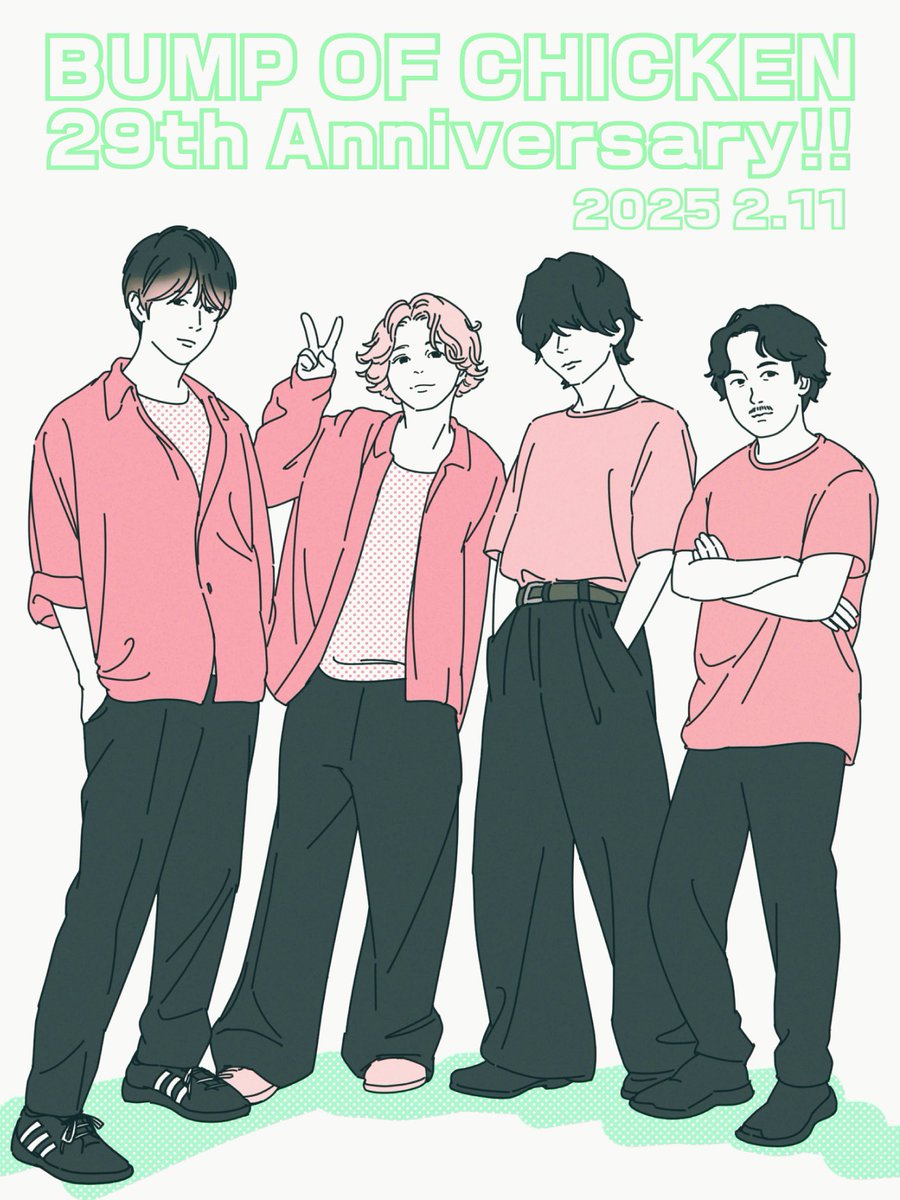328_May_'s tweet photo. これからも末永くリボンを結んでいってください！

#BUMPOFCHICKEN 
#BUMPOFCHICKEN29周年 
#BUMP結成29周年 https://t.co/C4n8GL5KjL