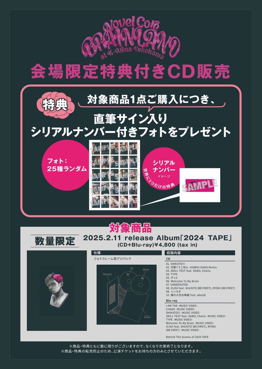 【新品】診察ができる vol.1 & vol.2 特典シリアルコード未使用 診察ができる Vol.2 鑑別診断