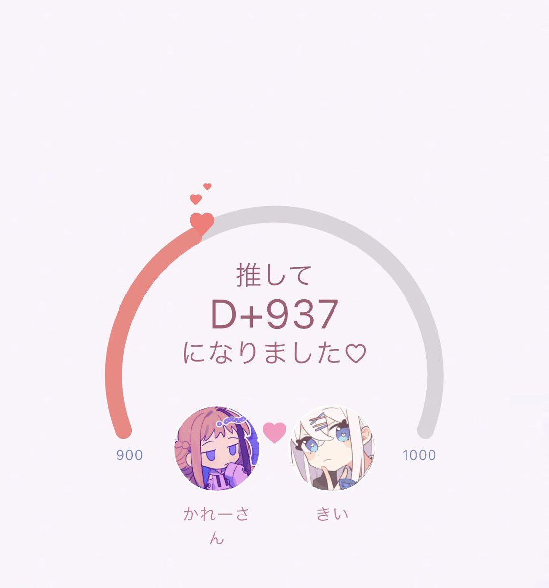 かれーさんお誕生日おめでとうございます！！✨✨
これからも応援してます!!🍛💙ྀི

ALTよければ時間がある時にでも読んでください~！💌ྀི

 #かれーへの生贄