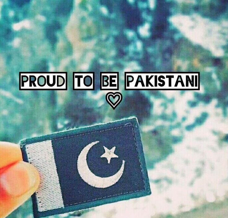 اگر اپ کو بھی فخر ہے تو اس پوسٹ کو شیئر کر دیں بس 
🦌