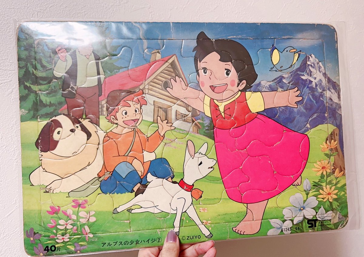 エポック社「アルプスの少女ハイジ」のパズル(1970年代？)🧩 裏は