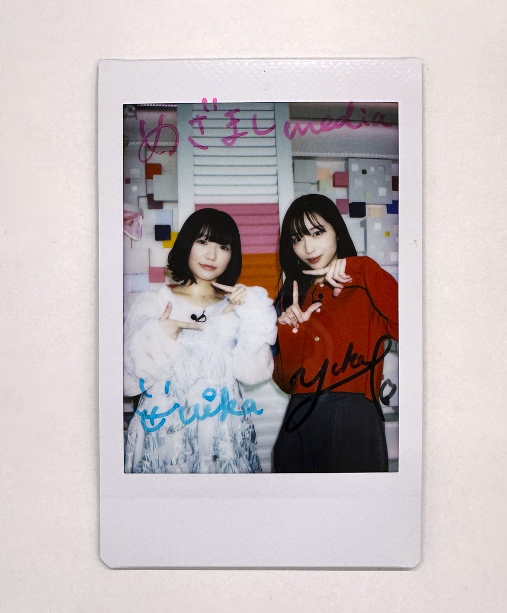 mezamashimedia's tweet photo. 恋する女子に共感確定の新曲『#おくすり』が好評発売中💗

顔出しが話題の『#ユイカ』さんを #林佑香 キャスターがインタ���ュー🎤同世代らしい恋愛トークも盛り上がりました🤩

そんな2人のサイン入りチェキを1名様に🎁 

応募方法や〆切は記事の最��をチェック✅

🌈https://t.co/SpF58koTnY https://t.co/JFIBx4K3yI