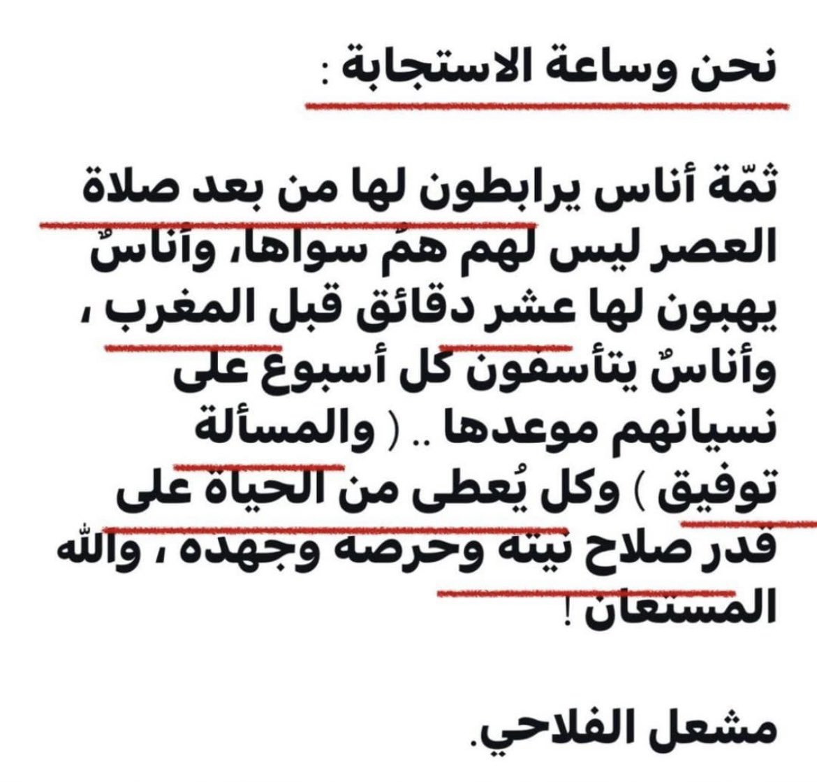 AwatefAlDaham's tweet photo. قال الله سبحانه وتعالى:
{وتزودوا فإن خير الزادالتقوى}
{وذكر فإن الذكرى تنفع المؤمنين}

من استطاع فـ ليبادر لإغتنامها بصومها ونشرها
ومن لم يستطع فـ لينشرها فلا نعلم من سيصومها بسبب التذكير
فاحرصوا رحمكم الله أن تكسبوا أجر تذكير غيركم بالصيام
تقبل الله طاعتكم🌹 https://t.co/CqnntPrshp