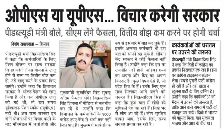 Dr. Anil Kumar Swadeshi tweet media