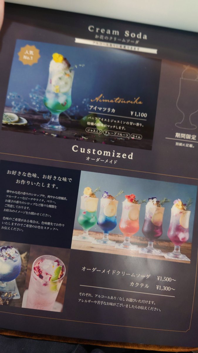 kiyomiranko1589's tweet photo. 【HANABAR 池袋】
推し活カフェ緑色🟩におすすめ
池袋西口にある花をモチーフしたカフェ
緑以外も好きな色オーダー出来ます。
上に乗ってるお花は食べれます🌸🌼
他にもマフィアやドーナツテイクアウト出来ますので池袋来たらぜひお立ち寄り。 https://t.co/BzbrqzgGh6