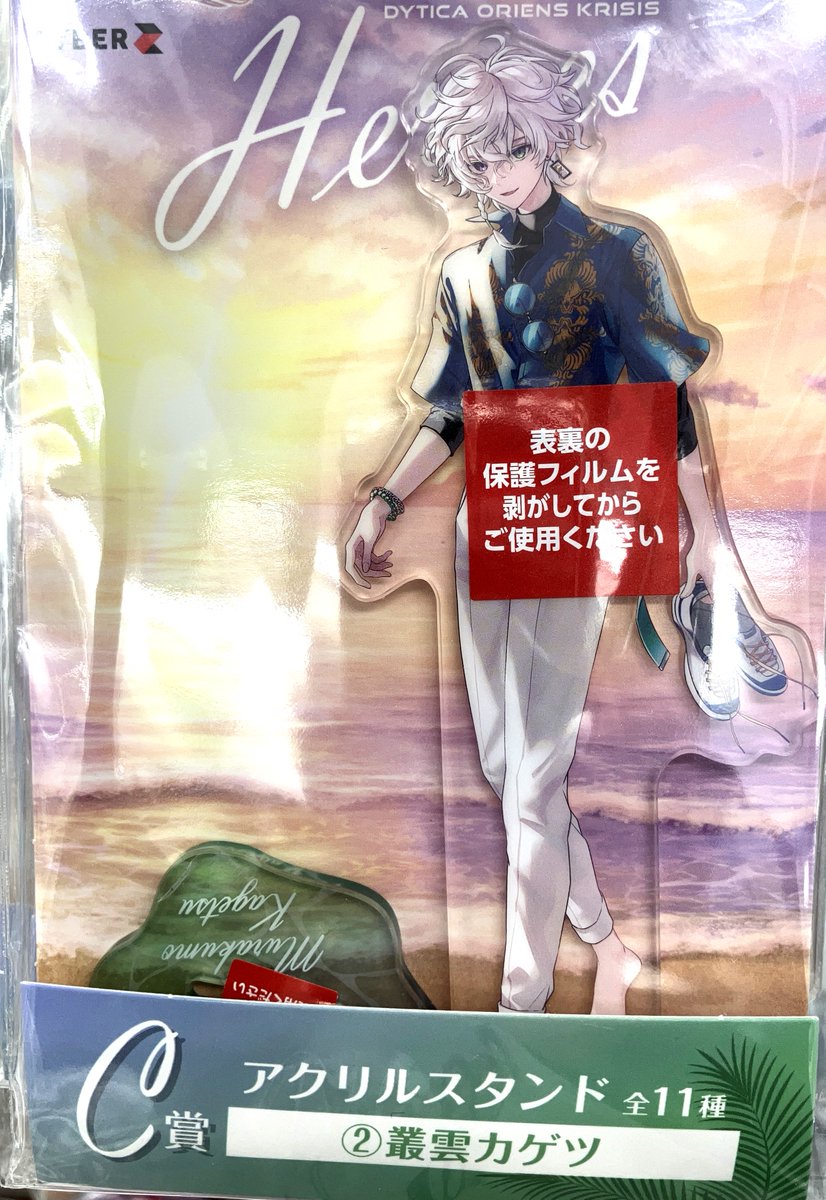 入荷情報】 #くじスクエア #にじさんじHEROES 海の家 アクリルスタンド