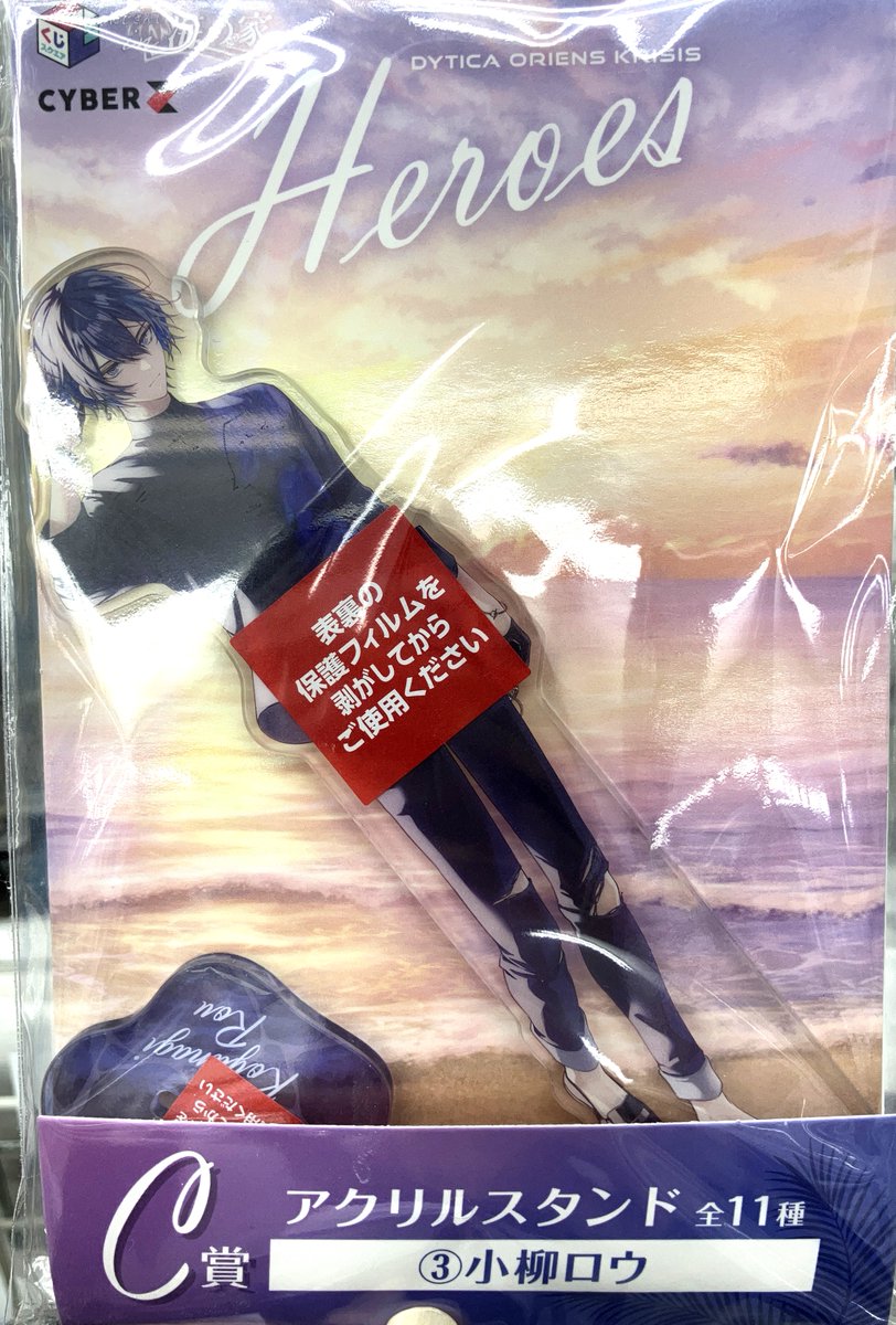 入荷情報】 #くじスクエア #にじさんじHEROES 海の家 アクリルスタンド