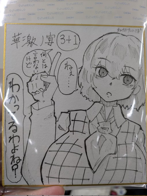 こちらアフターにぶち込んだ意志、です。 