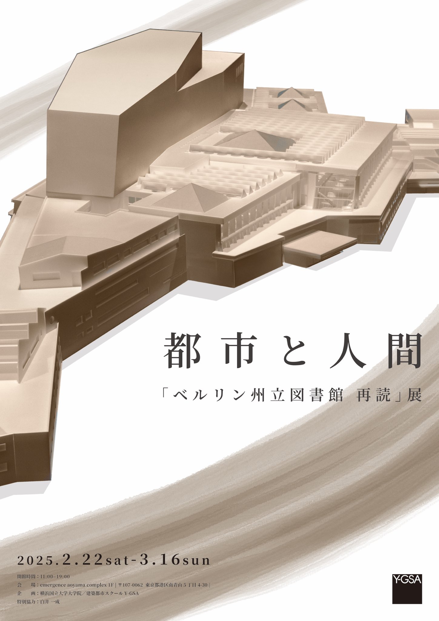 小田切 駿 on X: 小田切 駿 on X: