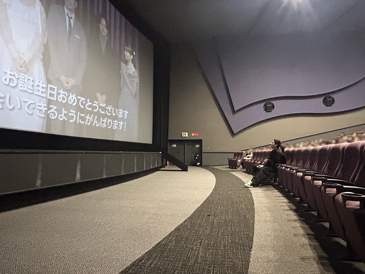 dareyorimo_eiga's tweet image. #誰よりもつよく抱きしめて
❅・。❅・。❅・。❅・。❅
 𝘾𝙃𝘼𝙉𝙎𝙐𝙉𝙂&apos;𝙨  𝑩𝒊𝒓𝒕𝒉𝒅𝒂𝒚 
🎂バースデー #舞台挨拶 🎂
❅・。❅・。❅・。❅・。❅

集まった観客の皆さんと一緒に
#チャンソン さんのお誕生日をお迎え♪
#内田英治 監督よる褒め殺しだけでなく､…