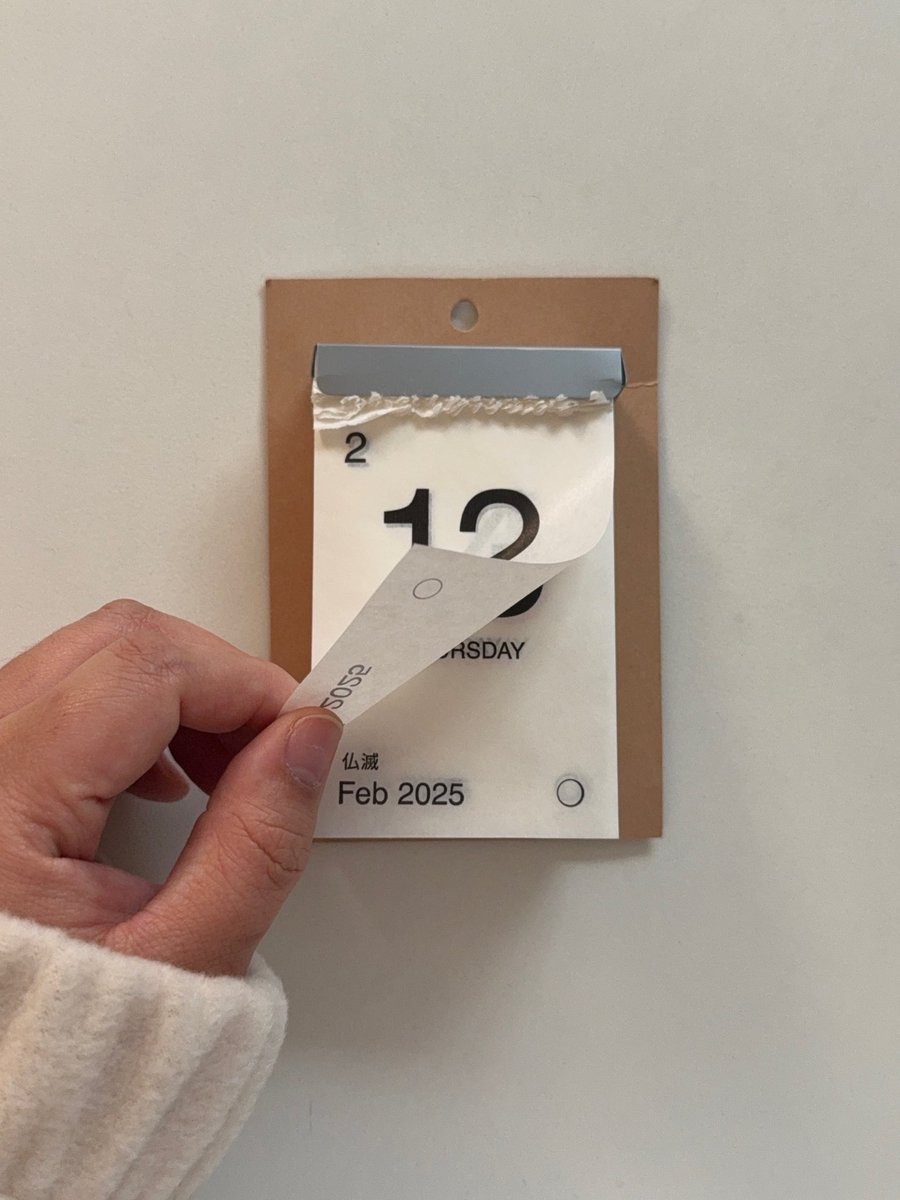 올해는 일력을 뗄 떼마다 뒤에 짧은 일기를 써서 보관하고 있다. 이거 진짜 재밌는데!