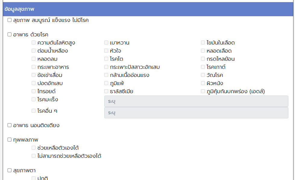 อ า ต แ ม ว B 2 4 🦠➕ tweet media