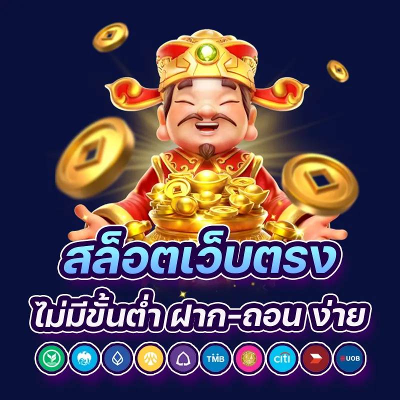 3utonline3's tweet photo. โปรโมชั่นและโบนัส: เว็บตรงมักมีโปรโมชั่นที่น่าสนใจ เช่น โบนัสฝากครั้งแรก, Free Spins, หรือคาสิโนเครดิตฟรี

https://t.co/XzpJW9j8c7 https://t.co/EB9qA8kRvR