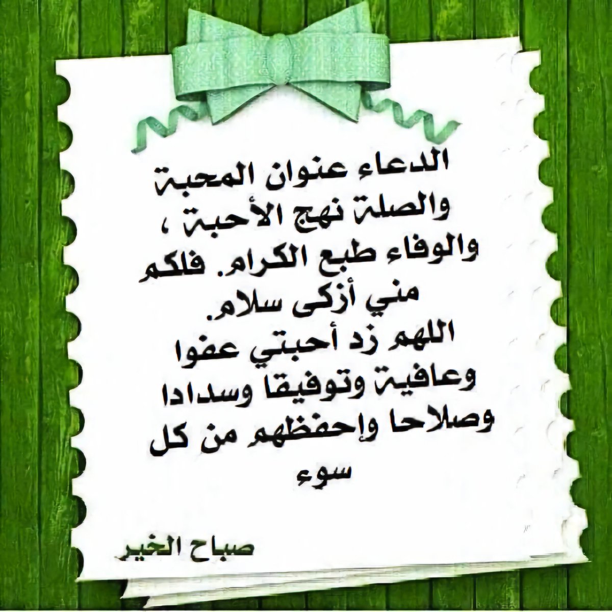 الـنـــايـف tweet media