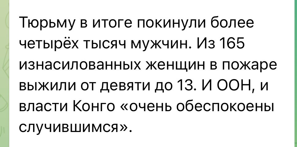 хрисдианка tweet media