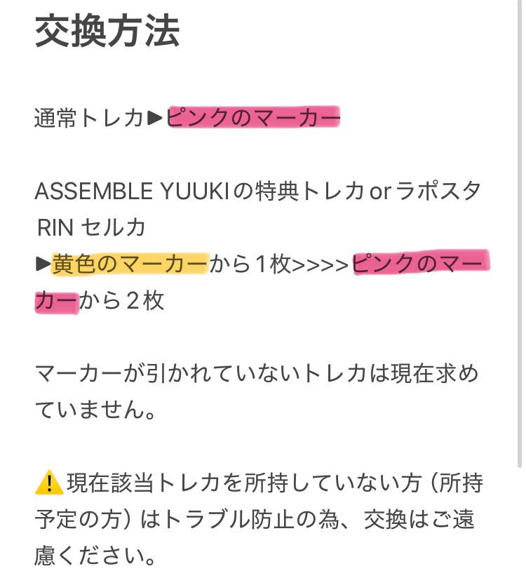 Ran@取引垢 tweet media