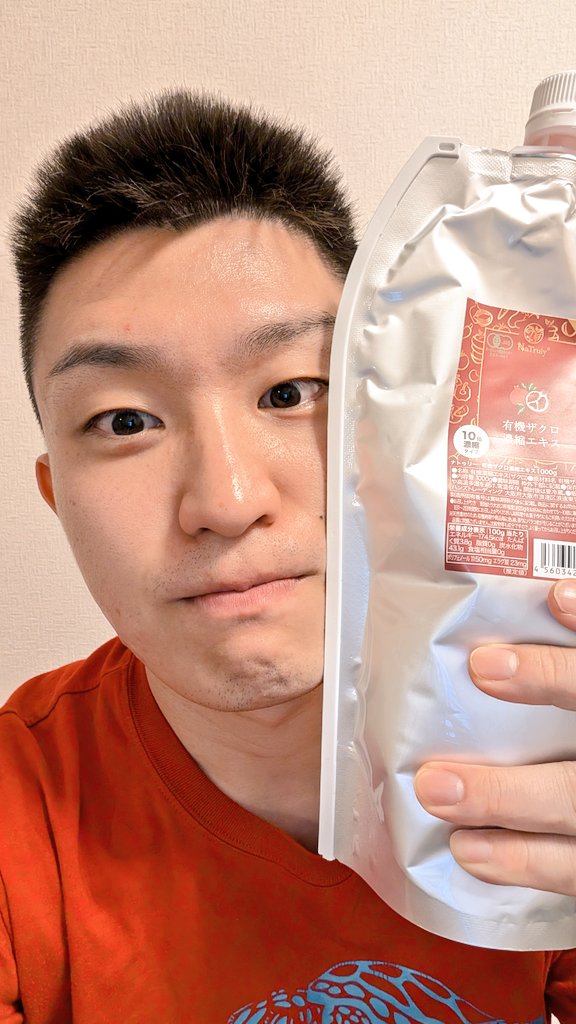 beer_rainbower's tweet image. 年齢の割に若く見えるとのことで...
続けているのが
こちら↓
✨有機ザクロ濃縮エキス✨
凄く飲みやすくて美味しい🥰
#有機ザクロ濃縮エキス 
#ザクロ 
#健康美 
#継続は力なり