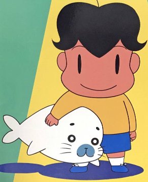 私が好きなアニメとアニメ映画 『少年アシベ』 GO!GO!ゴマちゃんじゃ