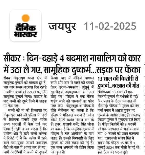 Vimalgothwal96's tweet photo. @manojmeena https://t.co/qukG5H5zQb