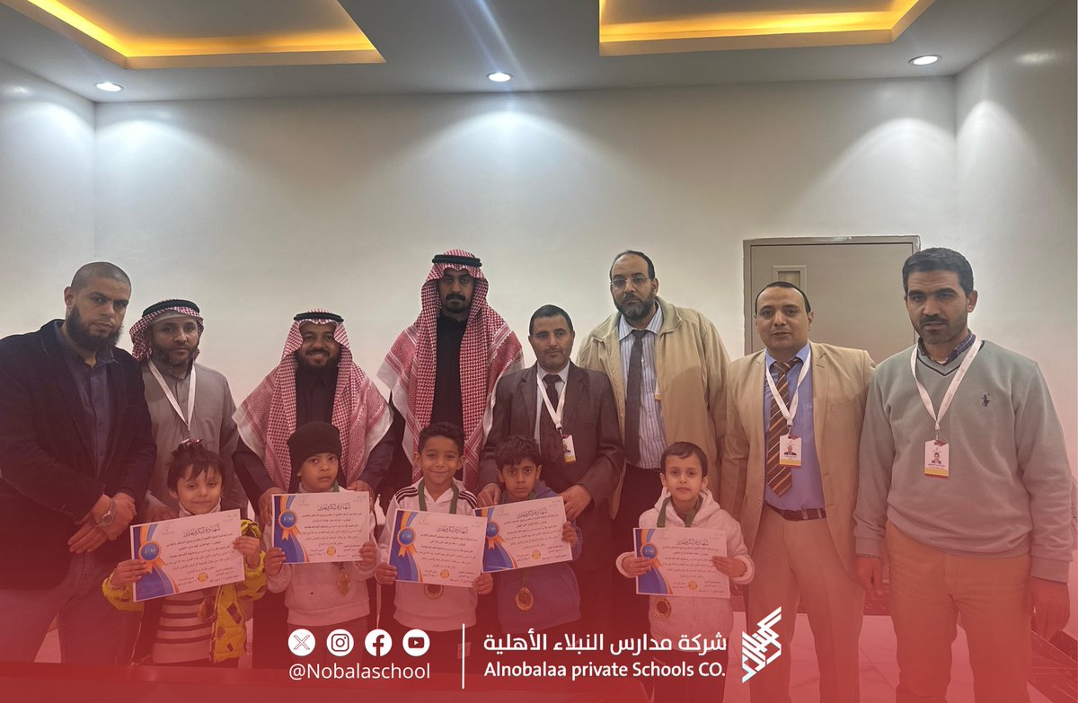 nobalaone's tweet photo. ✨
  
تحت قيادة الدكتور سيد الشاعر والمعلم 
المتابع الاستاذ أحمد طه وبحضور مدير 
القسم الأستاذ معاذ ال زعير تم تكريم 
الطلاب الفائزين في برنامج مشروعي 📚 
  
#النبلاء_جاهزون #عندنا_أكثر https://t.co/djuzOz0vrw