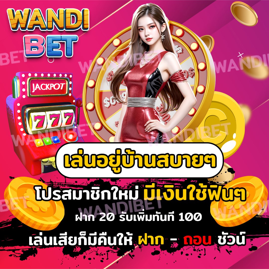 AundaC2's tweet photo. https://t.co/oOKcU9Ckk8

👍  กดไลค์ 🔝 กดแชร์  🔔 กดติดตาม
🎯 ไลฟ์สดนำเล่นช่วงบ่าย  มาบวกไปด้วยกันค่ะ

🌟 โปรสมๅชิกใหม่ ฝาก20 รับ💯
ช่องทๅvsวย 👉 :  https://t.co/t77KBdWtRo https://t.co/qnczxGJ9VG