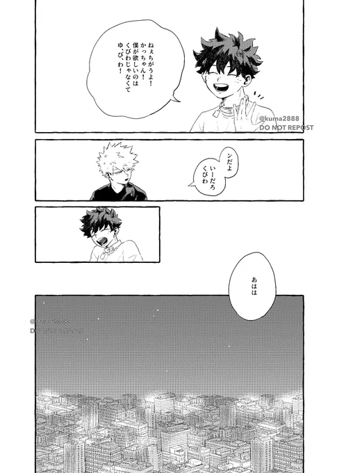 勝デ|◯

(3/3) 