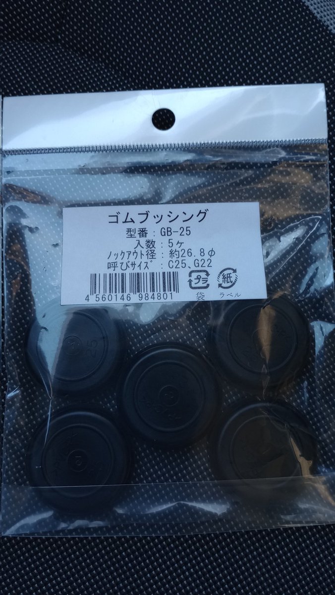 E_hama1150's tweet photo. これがこうなってこうじゃ!
という訳でふと思い出した頼まれ案件をやっつけた
#LARGUS https://t.co/DLALAQdUwq