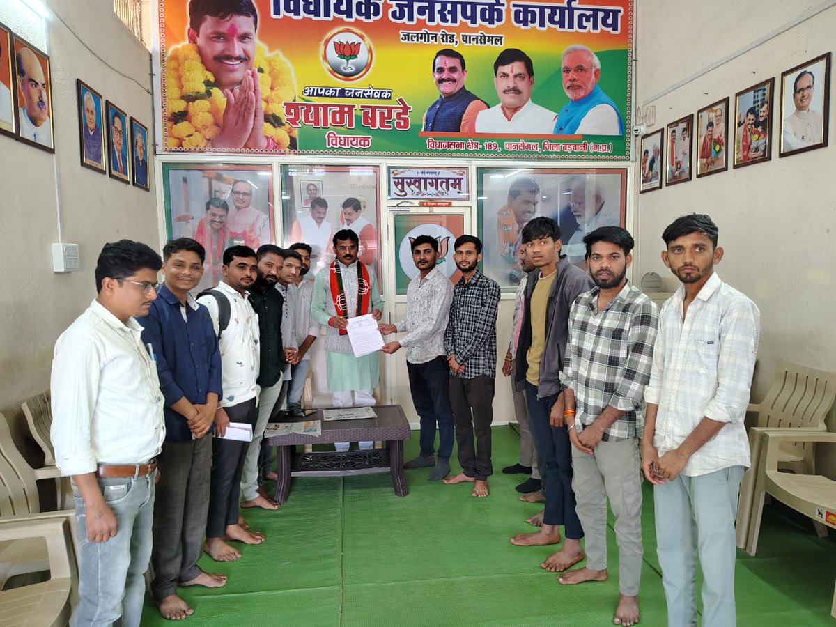Ghidode2001's tweet photo. #जनसेवामित्र_बापिस_आ_रहे_हैं 

आज बड़वानी जिले के हमारे प्यारे भाईयो द्वारा माननीय विधायक @ShyambardeMLA जी को ज्ञापन सौंपा जिसमें #जनसेवा मित्रो को स्थायी रोजगार देने की मांग की गयी
मै विधायक जी का आभार करता हु और आसा करता हु की हमारी बात
 मुख्यमंत्री @DrMohanYadav51 तक पहुचाये https://t.co/qDApqzuO2V