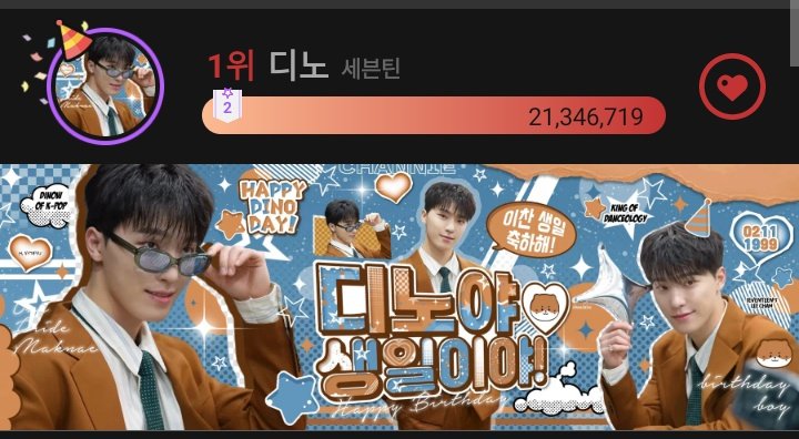 Carat dan dinonara, kita ada vote di choeaedol app. Targetnya 55jt dan vote nya bakal tutup jam 21.30wib nanti. Sekarang kita masih 21jt😭Aku bakal beli heart, kalau kalian mau ikut patungan bisa dm aku ya. Aku sebelumnya juga udah sering ngajak patungan jadi insyaallah amanah ya