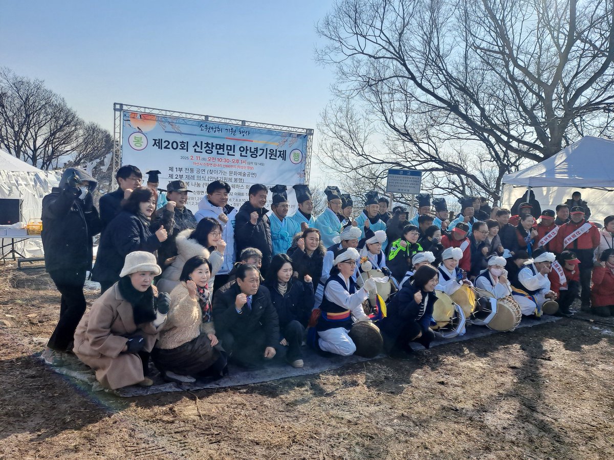 ♤ 조덕호 후보님 동정!!

신창제20회신창면민ᆢ 안녕기원제!ㆍ인사

탕정 동산리 마을회관ㆍ인사

선장 죽산리 마을회관ㆍ인사

외암 민속마을 보름행사 인사

오늘도 힘차게 파이팅 입니다.